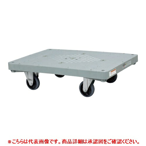 210944 【サカエ】脂平台車(自在・据えつける手合い) LHN-20 幅900×奥ふかさ600×高さ230(粍) /御勤め用/新品/貨物輸送無料