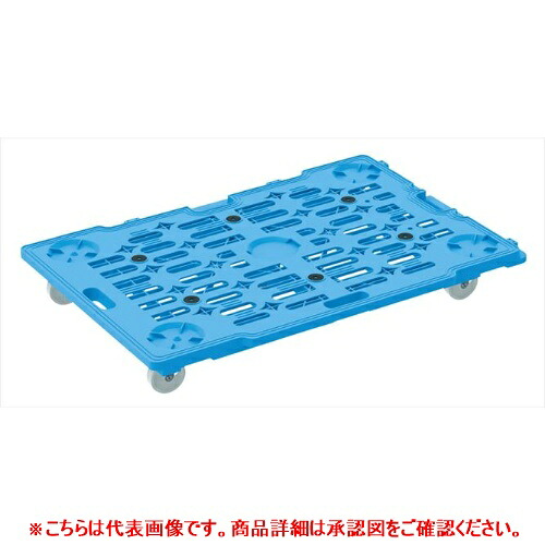 211509 【サカエ】サカエメッシュキャリー(五輪車仕様)自在5タイプ SCR-M900NB 幅900×奥行600×高さ118(mm) /業務用/新品/送料別途見積