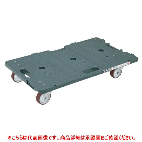 211564 【サカエ】サカエ繋ぎ合わせる持ちはこび(4輪自在印字機) SCR-700S 幅680×奥ぶかさ390×高さ125(粍) /お役目用/新品/貨物輸送別途積もり書き