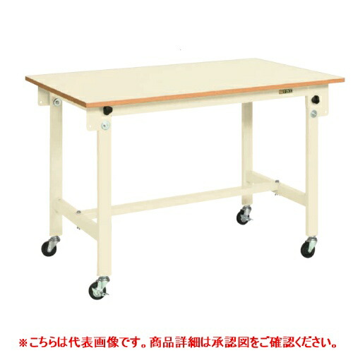 36563 【サカエ】軽量作業台CKタイプ(移動式) CK-126PRNI 幅1200×奥行600×高さ810(mm) /業務用/新品/送料無料