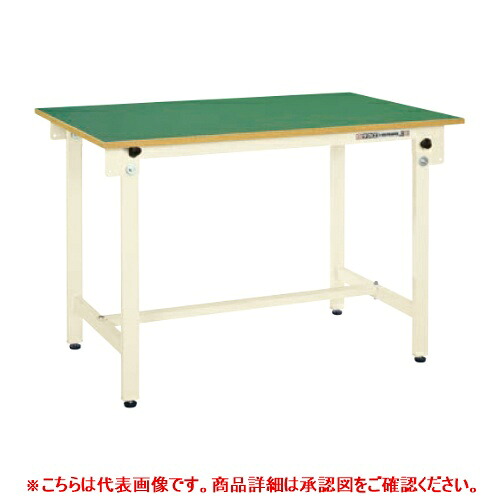 36634 【サカエ】軽量作業台CKタイプ CK-127FNI 幅1200×奥行750×高さ740(mm) /業務用/新品/送料無料