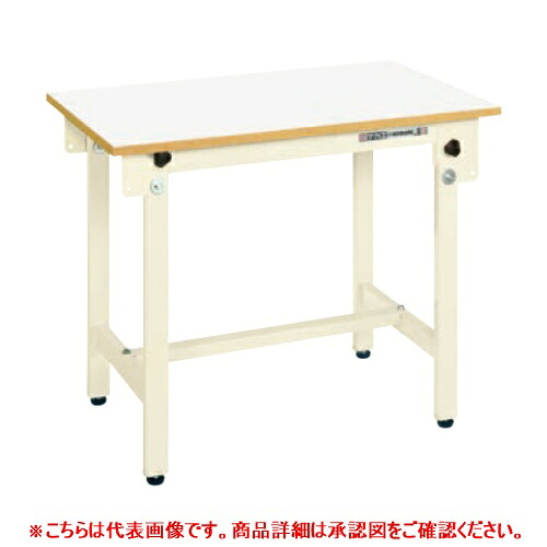 36643 【サカエ】軽量作業台CKタイプ CK-126FNIV 幅1200×奥行600×高さ740(mm) /業務用/新品/送料無料