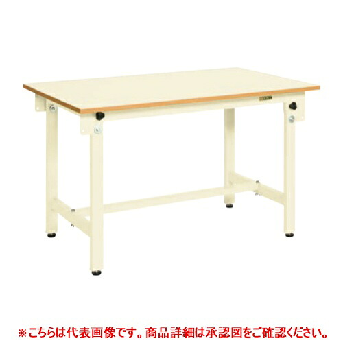 36664 【サカエ】軽量作業台CKタイプ CK-127PNI 幅1200×奥行750×高さ740(mm) /業務用/新品/送料無料