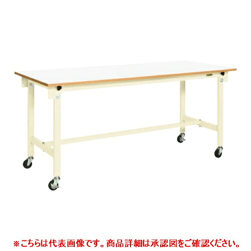 37886 【サカエ】軽量作業台CKタイプ(移動式・直進安定金具無し) CK-189FURNIV 幅1800×奥行900×高さ810(mm) /業務用/新品/送料無料