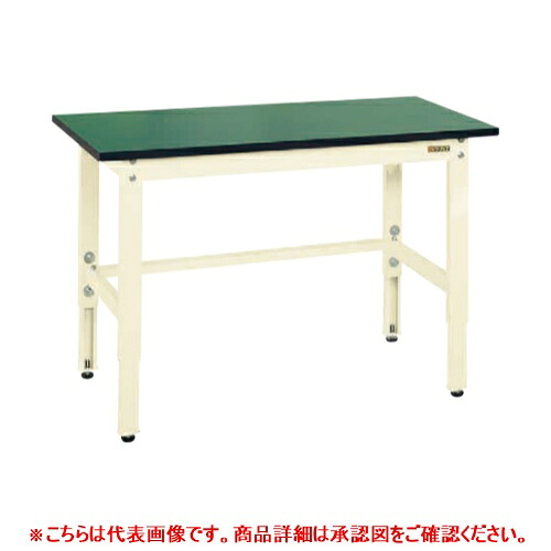 38485 【サカエ】軽量高さ調整作業台TKK9タイプ(改正RoHS10物質対応) TKK9-156FEI 幅1500&times;奥行600&times;高さ900～1100(mm) /業務用/新品/送料無料｜厨房機器と店舗用品 TENPOS