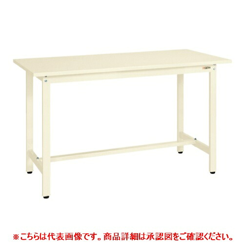 39032 【サカエ】軽量立作業台KSDタイプ KSD-127SI 幅1200×奥行750×高さ900(mm) /業務用/新品/送料無料|厨房機器と店舗用品 TENPOS