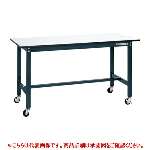 40080 【サカエ】軽量作業台SELタイプ(移動式・直進安定金具無し) SEL-1560PUR 幅1500×奥行600×高さ810(mm) /業務用/新品/送料無料