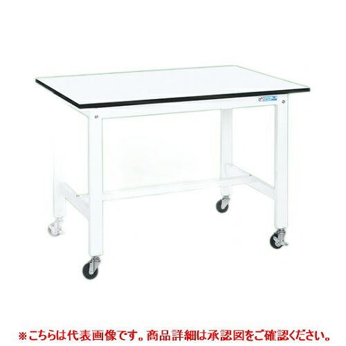 43866 【サカエ】軽量作業台KKタイプ KK-48LUB1W 幅1200×奥行600×高さ810(mm) /業務用/新品/送料無料