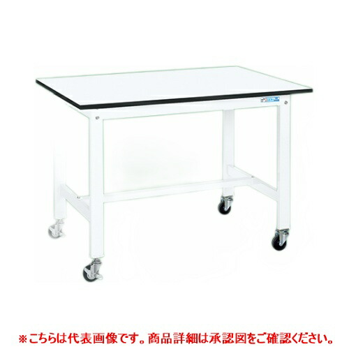 43886 【サカエ】軽量作業台KKタイプ KK-48LB1W 幅1200×奥行600×高さ810(mm) /業務用/新品/送料無料