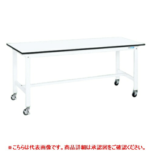 43895 【サカエ】軽量作業台KKタイプ KK-69LB1W 幅1800×奥行750×高さ810(mm) /業務用/新品/送料無料|厨房機器と店舗用品 TENPOS