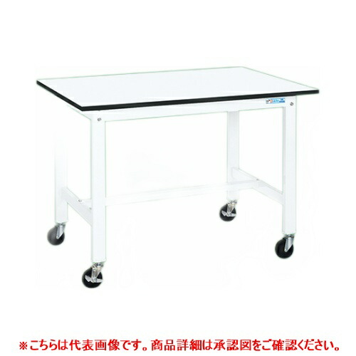43906 【サカエ】軽量作業台KKタイプ KK-48LUB2W 幅1200×奥行600×高さ840(mm) /業務用/新品/送料無料 27,595円
