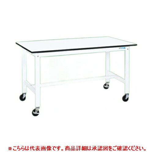 43911 【サカエ】軽量作業台KKタイプ KK-59LUB2W 幅1500×奥行750×高さ840(mm) /業務用/新品/送料無料