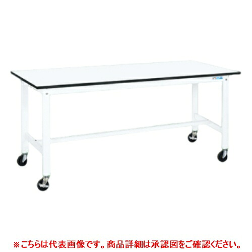 43914 【サカエ】軽量作業台KKタイプ KK-68LUB2W 幅1800×奥行600×高さ840(mm) /業務用/新品/送料無料