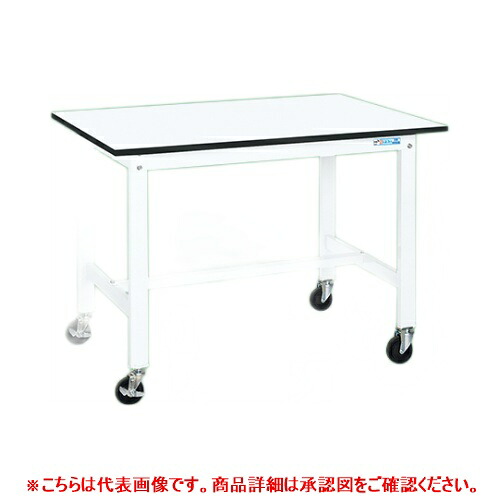 43927 【サカエ】軽さ御役目台KK印字機 KK-49LB2W 幅1200×奥ぶかさ750×高さ840(粍) /お役目用/新品/貨物輸送無料