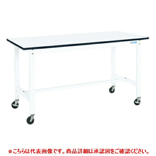 43954 【サカエ】軽量作業台KHタイプ(移動式・直進安定金具無し) KH-68LUBW 幅1800×奥行600×高さ900(mm) /業務用/新品/送料無料