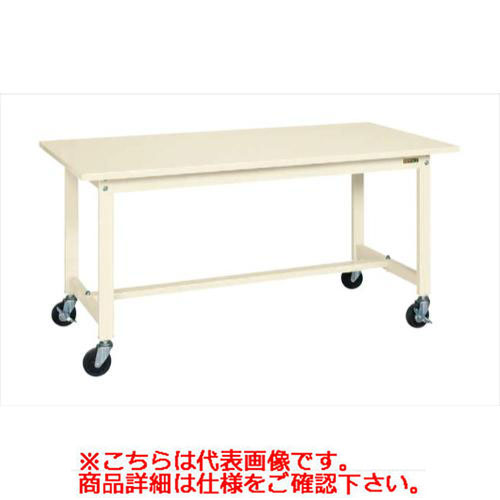 【移動式】【サカエ】軽量作業台KSタイプ(移動式) KS-157SRI 幅W1500×奥行D750×高さH740(mm)/業務用/新品/送料無料