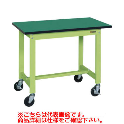 【移動式】【サカエ】軽量作業台KSタイプ(移動式・直進安定金具無し) KS-096FEUR 幅W900×奥行D600×高さH740(mm)/業務用/新品/送料無料