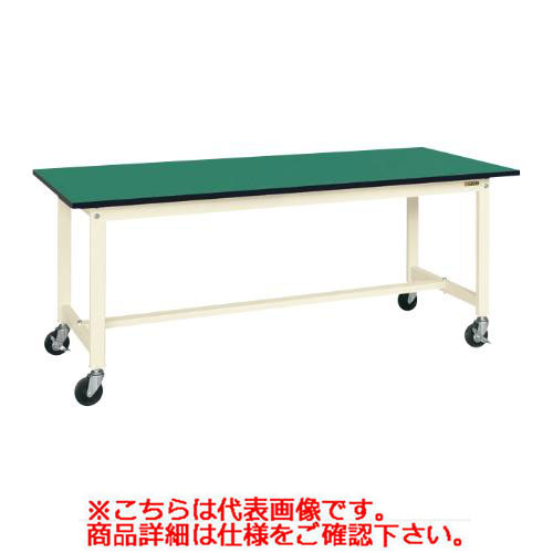 【移動式】【サカエ】軽量作業台KSタイプ(移動式・直進安定金具無し) KS-157FEURI 幅W1500&times;奥行D750&times;高さH740(mm)/業務用/新品/送料無料｜厨房機器と店舗用品 TENPOS 33,870円