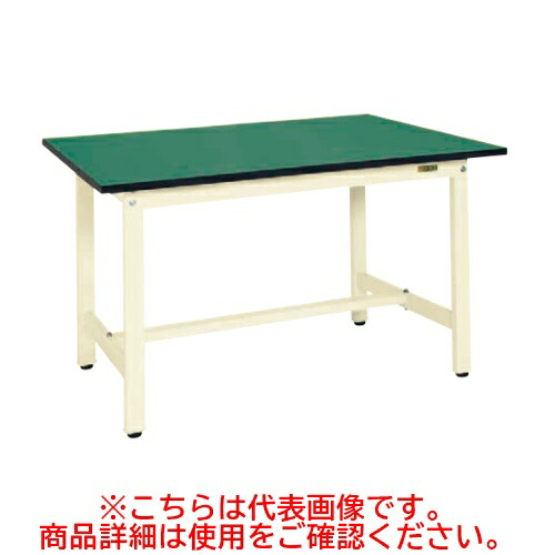 KK-48FEI 【サカエ】【固定式】軽量作業台KKタイプ(改正RoHS10物質対応)  幅1200×奥行600×高さ740(mm)/業務用/新品/送料無料