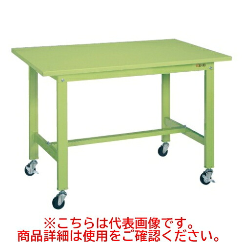 KK-49SB1 【サカエ】【移動式】軽量作業台KKタイプ(移動式) 幅1200×奥行750×高さ810(mm)/業務用/新品/送料無料