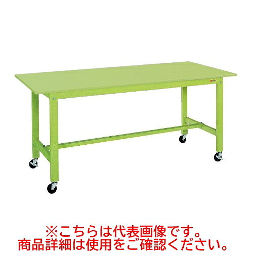 KK-69SB1 【サカエ】【移動式】軽量作業台KKタイプ(移動式) 幅1800×奥行750×高さ810(mm)/業務用/新品/送料無料|厨房機器と店舗用品 TENPOS