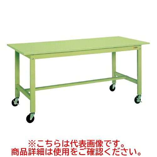 KK-69SB2 【サカエ】【移動式】軽量作業台KKタイプ(移動式) 幅1800×奥行750×高さ840(mm)/業務用/新品/送料無料