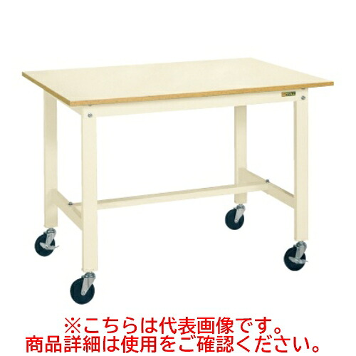 KK-58B2I 【サカエ】【移動式】軽量作業台KKタイプ(移動式) 幅1500×奥行600×高さ840(mm)/業務用/新品/送料無料