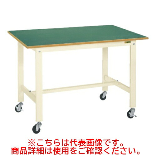 KK-49FB1I 【サカエ】【移動式】軽量作業台KKタイプ(移動式) 幅1200×奥行750×高さ810(mm)/業務用/新品/送料無料|厨房機器と店舗用品 TENPOS