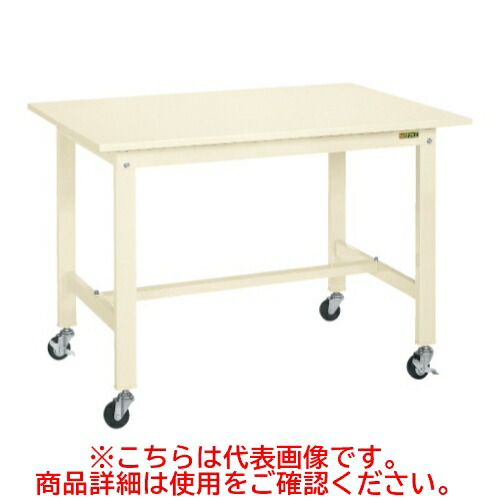 KK-69SB1I 【サカエ】【移動式】軽量作業台KKタイプ(移動式) 幅1800×奥行750×高さ810(mm)/業務用/新品/送料無料