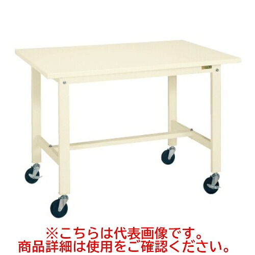 KK-39SB2I 【サカエ】【移動式】軽量作業台KKタイプ(移動式) 幅900×奥行750×高さ840(mm)/業務用/新品/送料無料