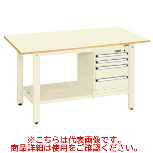 KK-59PSL4I 【サカエ】【固定式】軽量作業台KKタイプ(スモールキャビネット付) 幅1500×奥行750×高さ740(mm)/業務用/新品/送料無料
