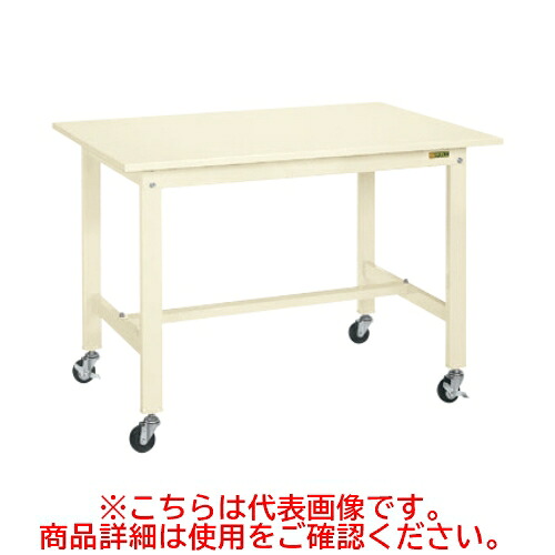 KK-69SUB1I 【サカエ】【移動式】軽量作業台KKタイプ(移動式・直進安定金具無し) 幅1800×奥行750×高さ810(mm)/業務用/新品/送料無料