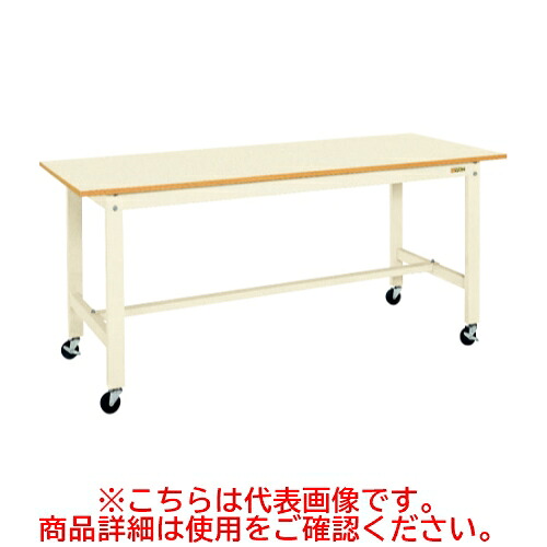 KK-39UB1I 【サカエ】【移動式】軽量作業台KKタイプ(移動式・直進安定金具無し) 幅900×奥行750×高さ810(mm)/業務用/新品/送料無料
