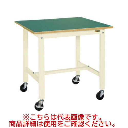 KK-38FUB2I 【サカエ】【移動式】軽量作業台KKタイプ(移動式・直進安定金具無し) 幅900×奥行600×高さ840(mm)/業務用/新品/送料無料