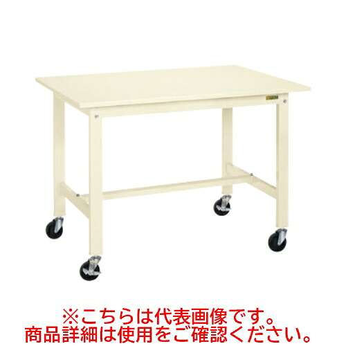 KK-38SUB2I 【サカエ】【移動式】軽量作業台KKタイプ(移動式・直進安定金具無し) 幅900×奥行600×高さ840(mm)/業務用/新品/送料無料|厨房機器と店舗用品 TENPOS