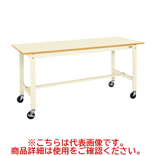 KK-69UB2I 【サカエ】【移動式】軽量作業台KKタイプ(移動式・直進安定金具無し) 幅1800×奥行750×高さ840(mm)/業務用/新品/送料無料