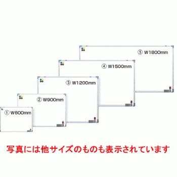ホワイトボード 壁掛けタイプ W1500mm 【業務用】【送料無料】【プロ用】 /テンポス
