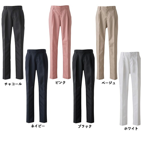 【セブンユニフォーム】ワンタックパンツ（男性用）サイズ：S～4L カラー：チャコール,ネイビー,ピンク,ブラック,ベージュ,ホワイト/業務用/新品/小物送料対象商品