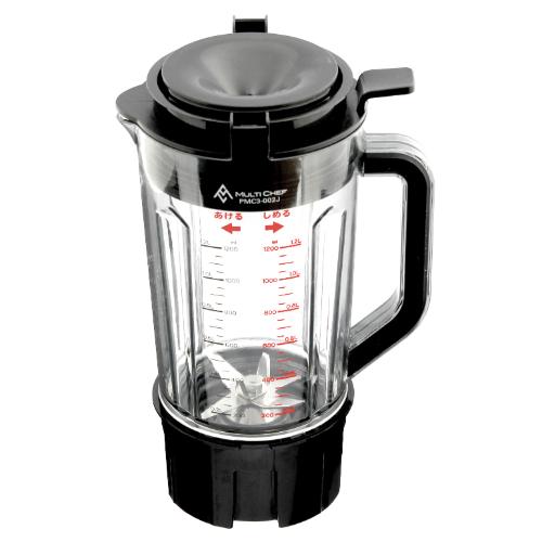 マルチシェフ PMC3-011BL ブレンダーフルボトル（takumi） マルチシェフ 1.2Lミルブレンダー用パーツ PMC3-011BL ブレンダー