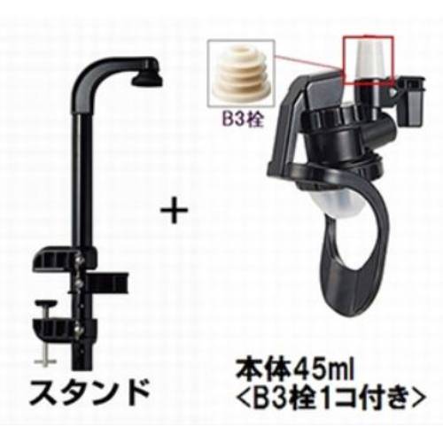 オリジナルワンショットメジャー/1本用クランプ式書き割りB3-45ml/1入/御勤め用/新品/小物貨物輸送客体商いもの