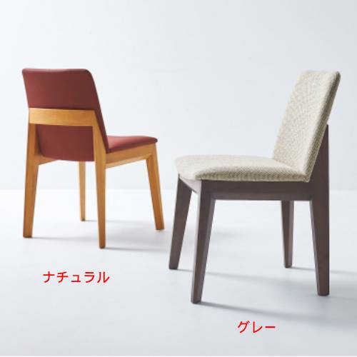 業務用椅子 CHERRY(チェリー) キャロット ナチュラル/グレー /業務用/新品/送料別途見積