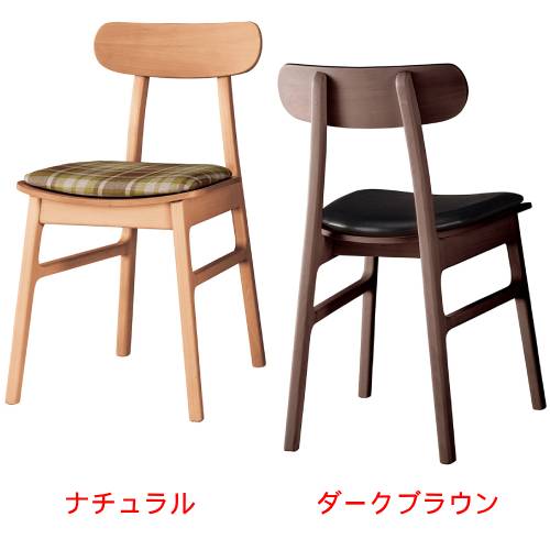 業務用椅子 CHERRY(チェリー) フランソワ ナチュラル/ダークブラウン /業務用/新品/送料別途見積