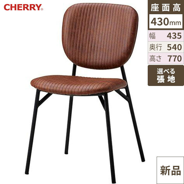 御勤め用居敷き CHERRY(桜んぼう) マルト /御勤め用/新品/貨物輸送別途積もり書き