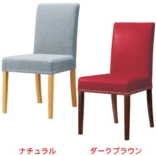 業務用椅子 CHERRY(チェリー) レスタック3型 ナチュラル/ダークブラウン /業務用/新品/送料別途見積