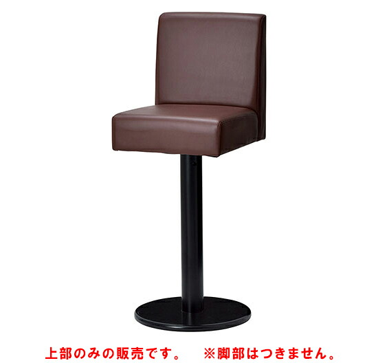 御役目用腰かけ CHERRY(桜んぼう) レスタック C-661 (既生産品) 頭のみ/御役目用/新品/貨物輸送別途積もり書き