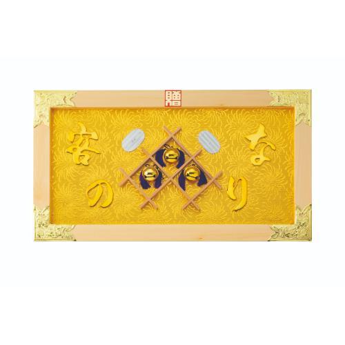 6-100-08/記号祝額25号横型客の鈴なり(木材)金具付 約幅76×高さ39×厚さ2.5珊/御勤め用/新品/貨物輸送無料