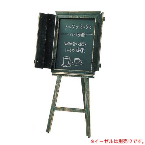 6-103-04/アージュ扉付顕われゲーム盤(車輪止め印字機)ダ-クブル- 約幅52(84)×奥ぶかさ67.5×高さ3糎/お役目用/新品/小物貨物輸送客体商いもの