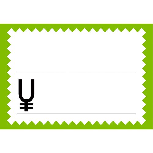 カード 中 グリーン枠 ￥/50枚×5冊入/業務用/新品/小物送料対象商品