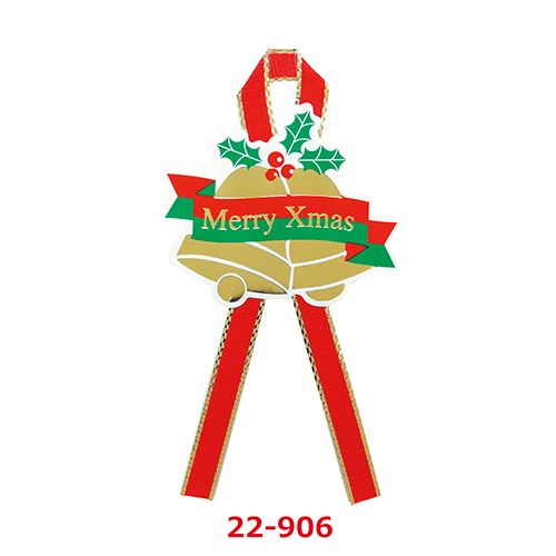 差し上げ物判子 Merry Xmas 22-906/15片袋入×10冊袋入/御役目用/新品/小物貨物輸送客体商いもの