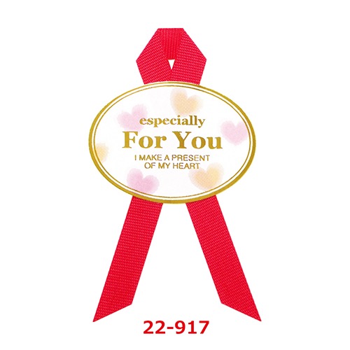差し上げ物判子 ForYou 全2色 22-917/16片袋入×10冊袋入/御役目用/新品/小物貨物輸送客体商いもの